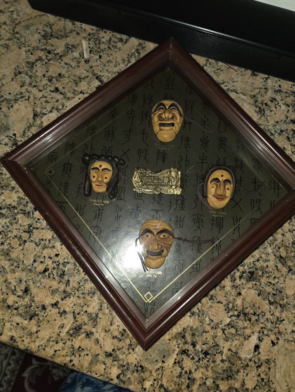Framed Asian Mask Wall Art in Brown Frame with Gold Accents